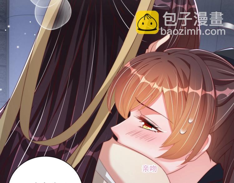 第87话 碧落丹的功效46