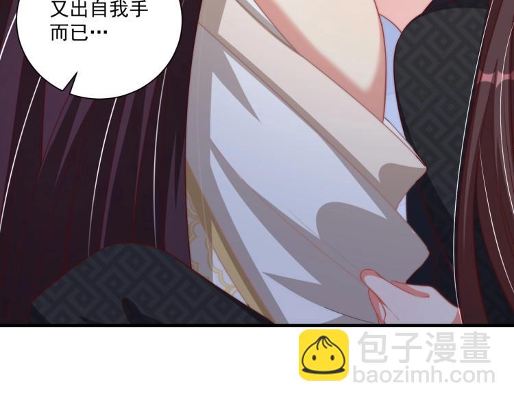 第87话 碧落丹的功效47