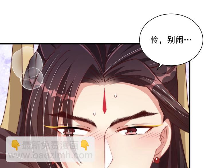 第87话 碧落丹的功效48