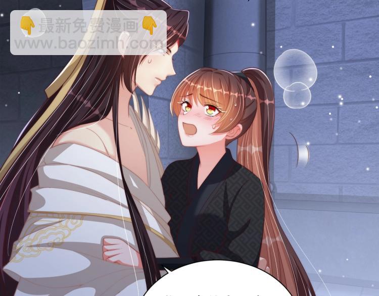 第87话 碧落丹的功效54