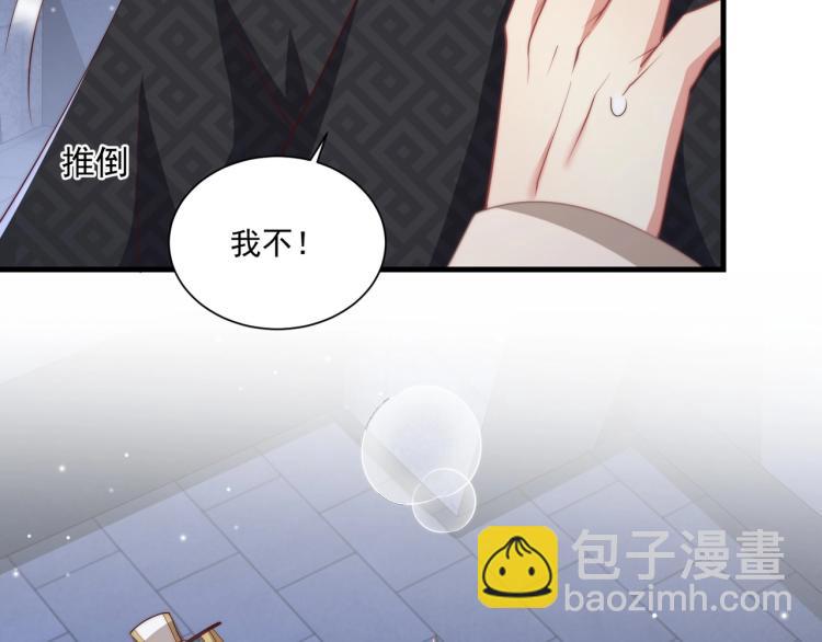 第87话 碧落丹的功效56