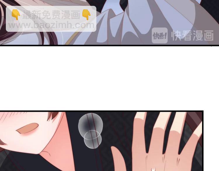 第87话 碧落丹的功效61