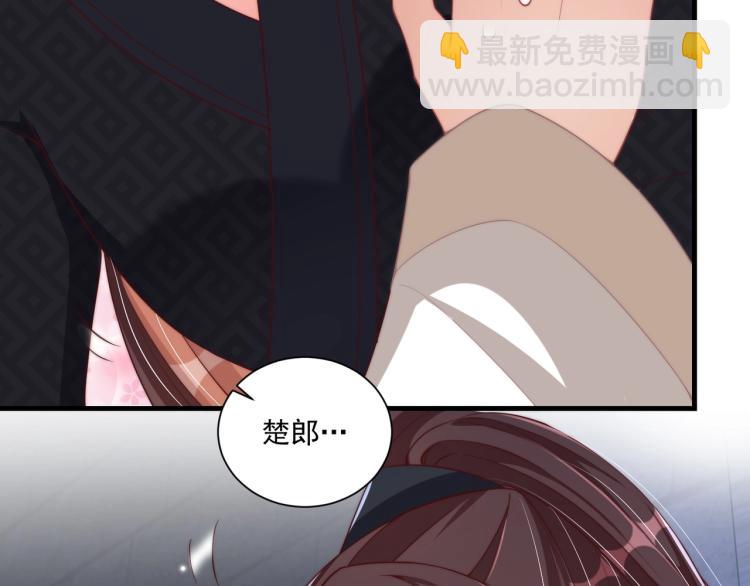 第87话 碧落丹的功效62