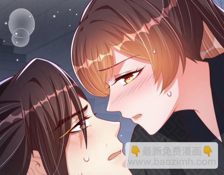 第87话 碧落丹的功效63