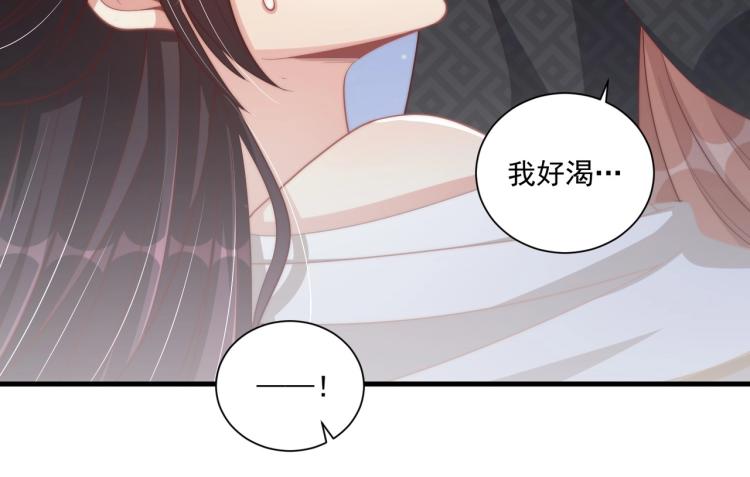第87话 碧落丹的功效64