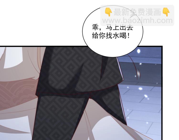 第87话 碧落丹的功效65