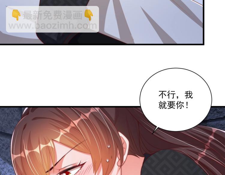 第87话 碧落丹的功效66