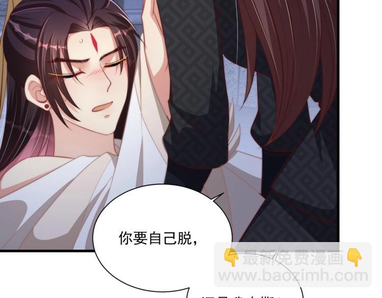 第87话 碧落丹的功效69