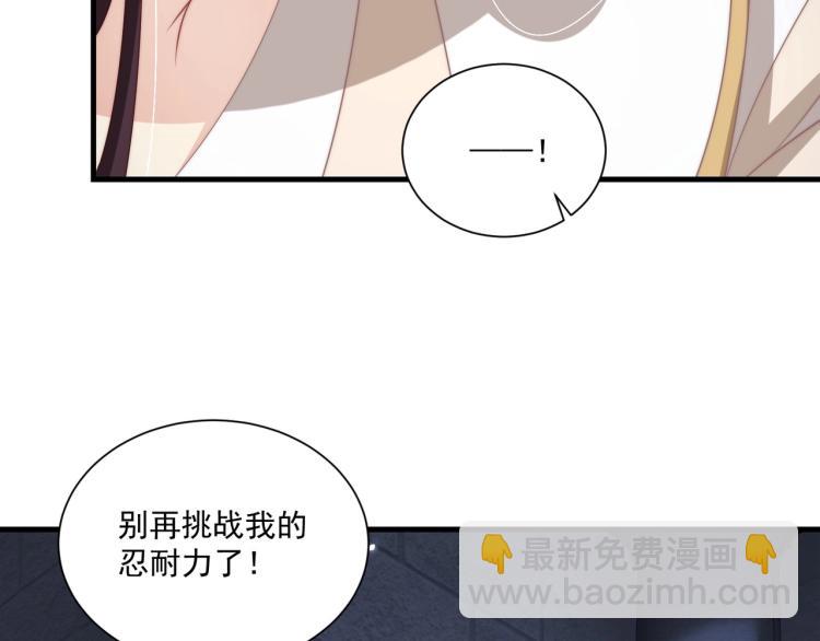 第87话 碧落丹的功效71