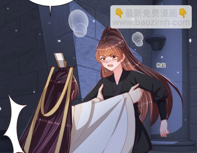 第87话 碧落丹的功效72