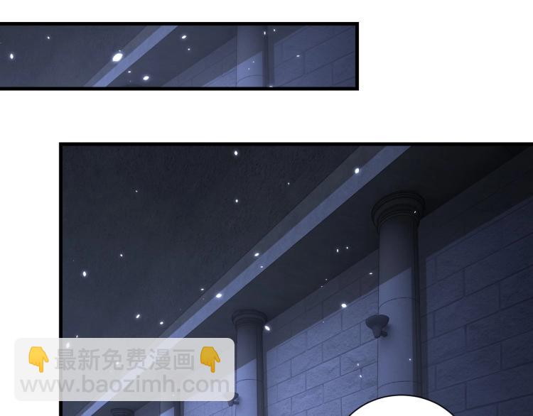 第87话 碧落丹的功效77