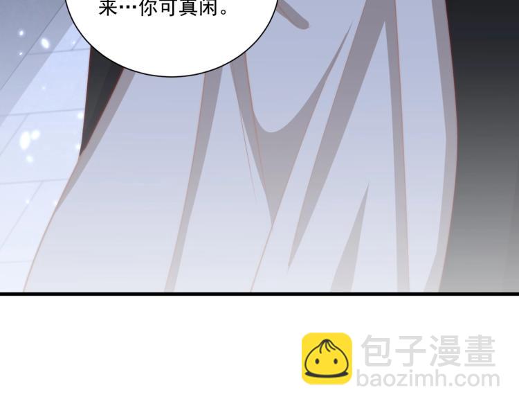 第87话 碧落丹的功效81