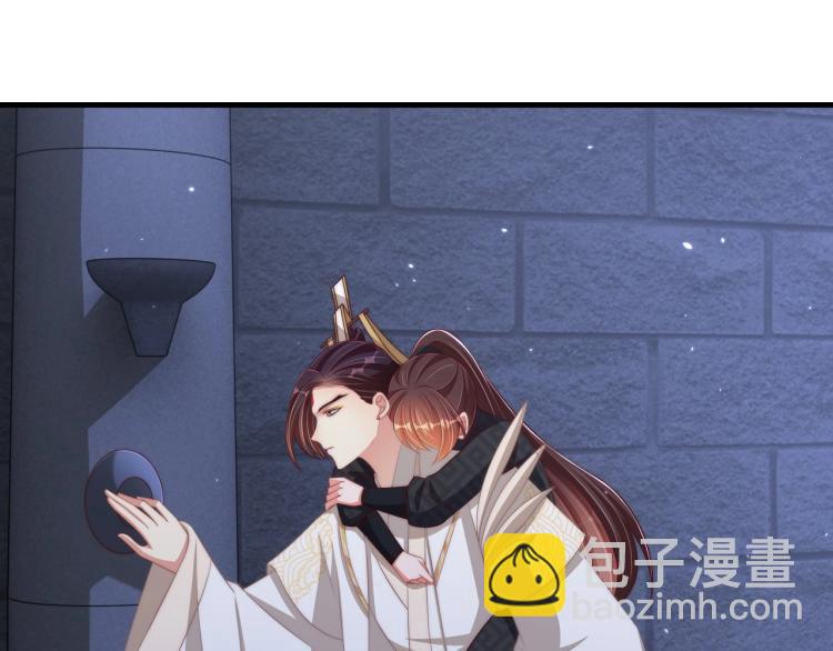 第87话 碧落丹的功效83