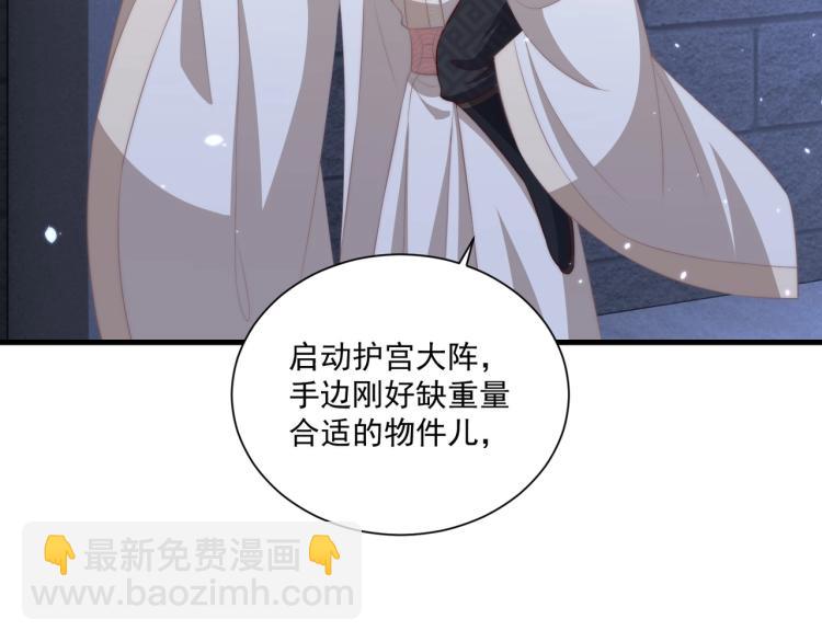 第87话 碧落丹的功效84