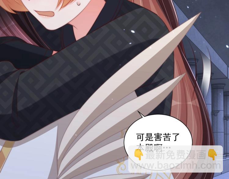 第87话 碧落丹的功效87