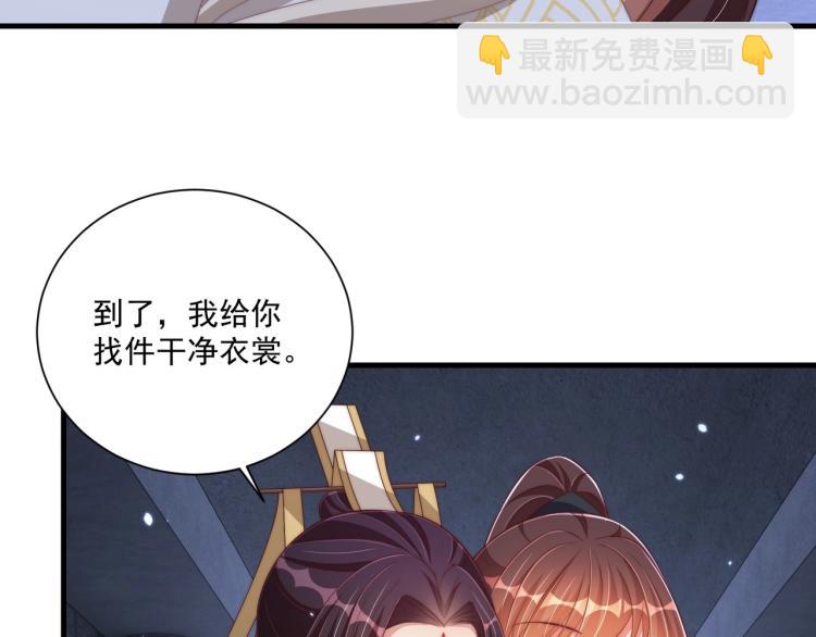 第87话 碧落丹的功效88