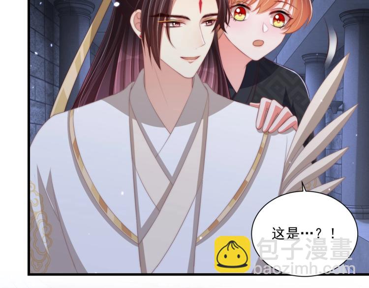 第87话 碧落丹的功效89