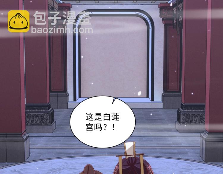 第87话 碧落丹的功效91