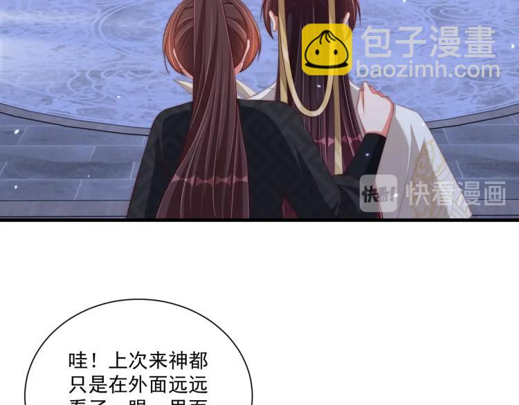 第87话 碧落丹的功效92