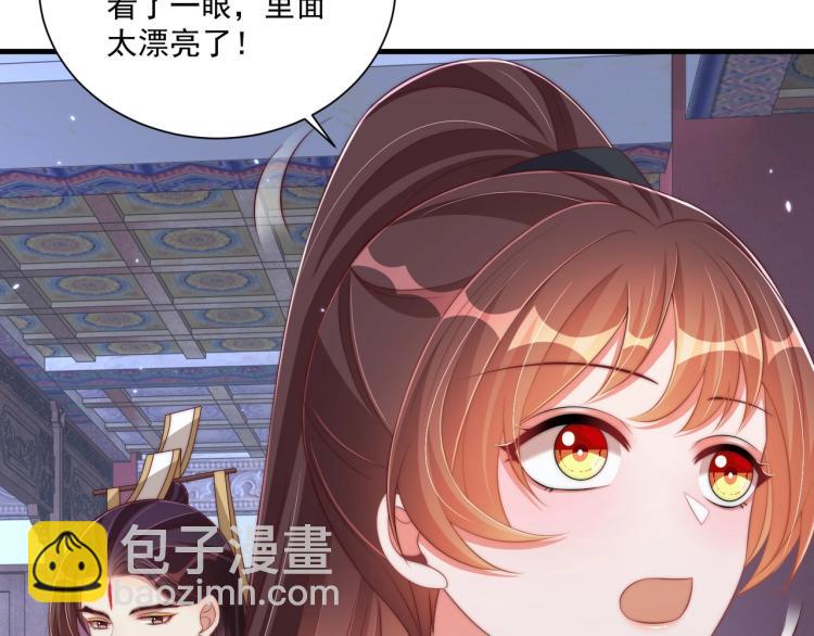 第87话 碧落丹的功效93