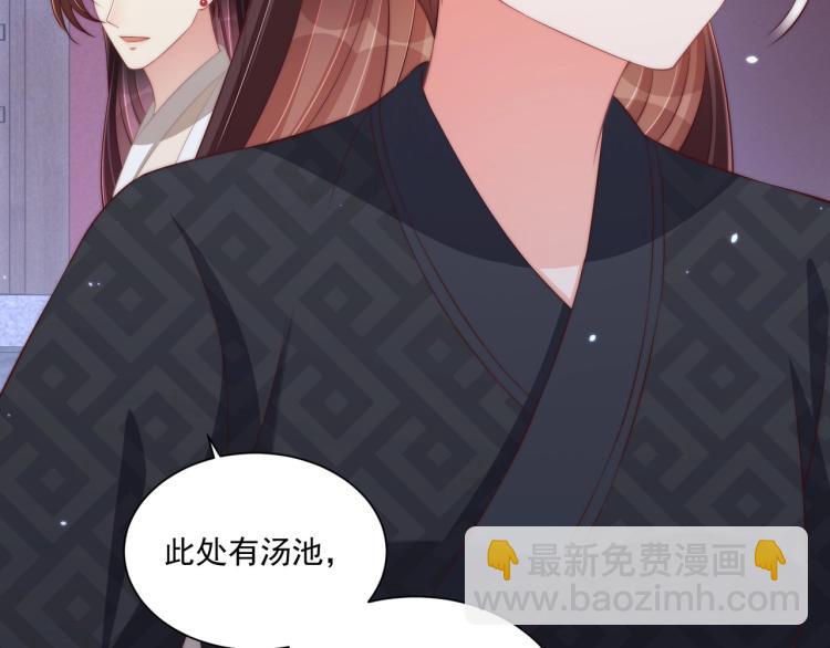 第87话 碧落丹的功效94