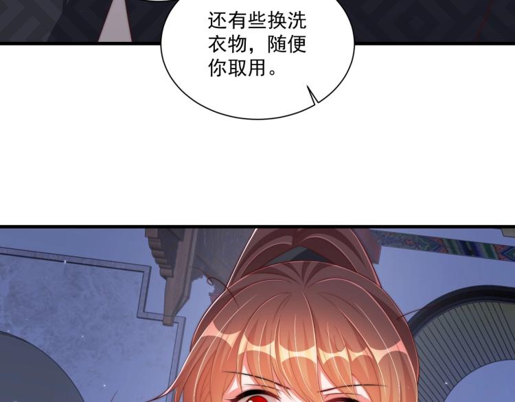 第87话 碧落丹的功效95