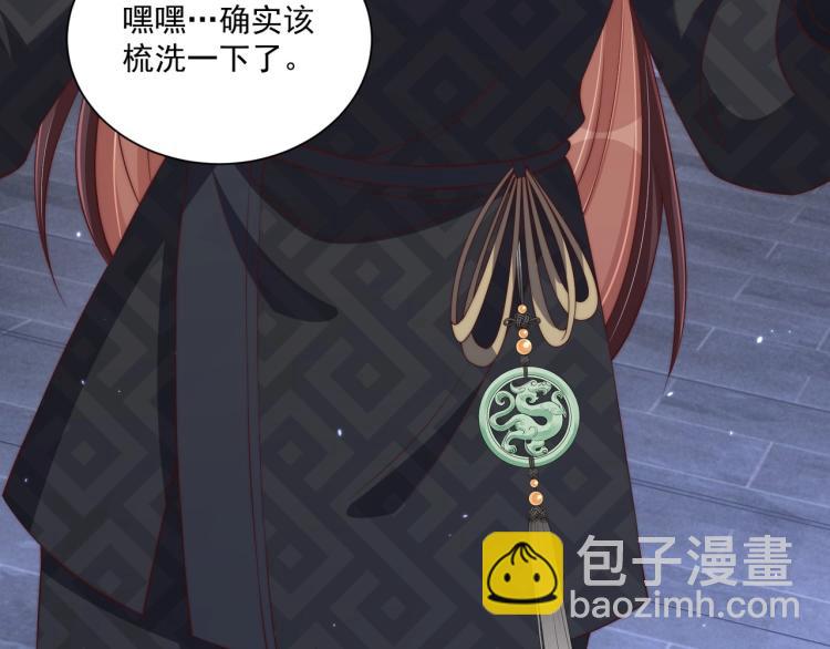 第87话 碧落丹的功效97