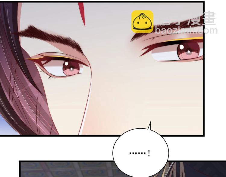 第87话 碧落丹的功效99