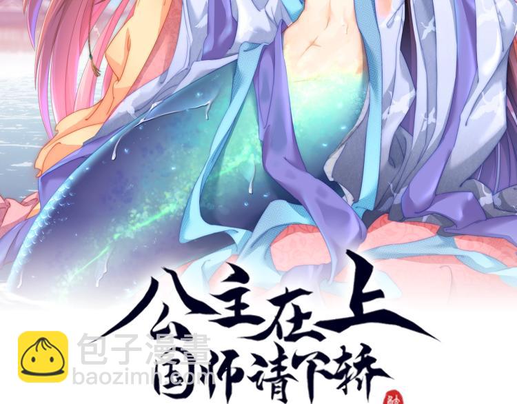 第89话 命中克星1