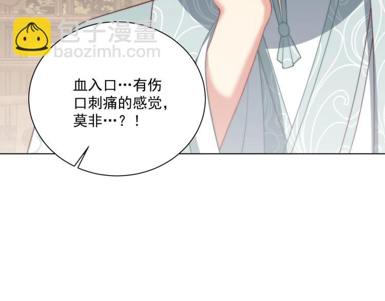 第89话 命中克星104