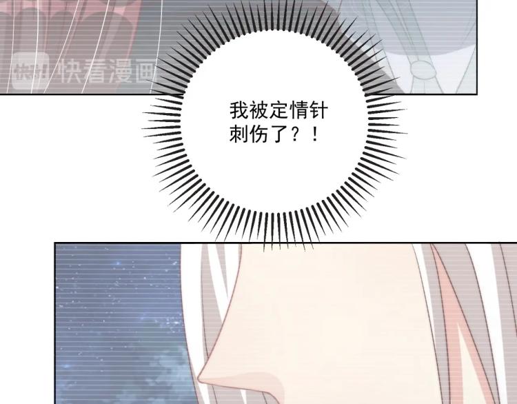 第89话 命中克星106