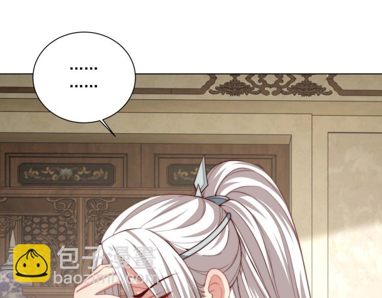 第89话 命中克星108
