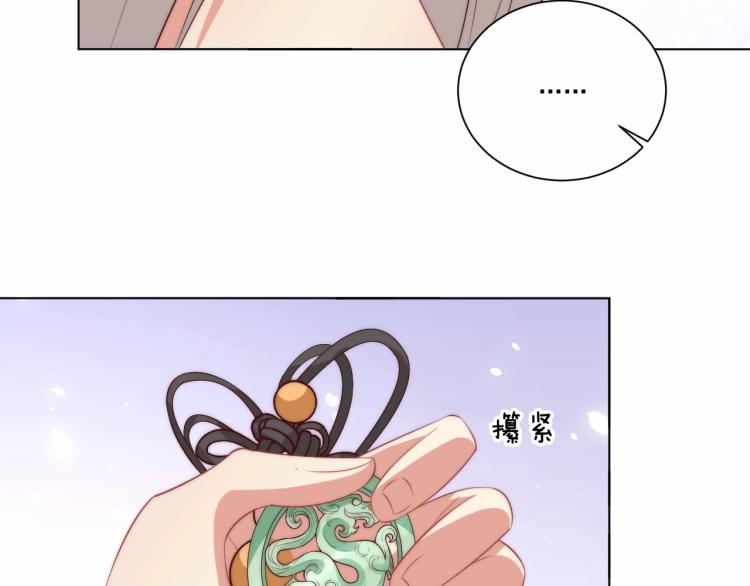 第89话 命中克星11