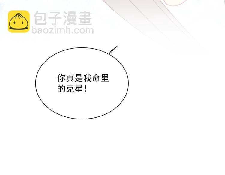 第89话 命中克星112