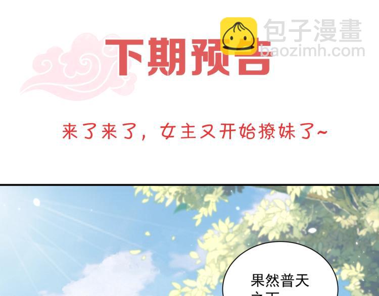 第89话 命中克星113