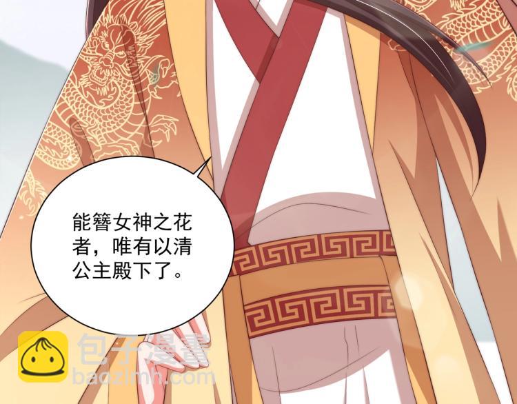 第89话 命中克星115