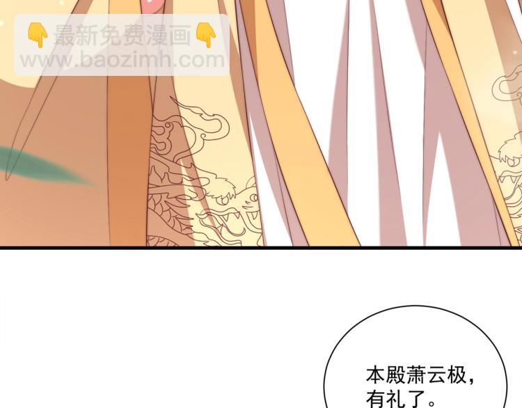 第89话 命中克星116