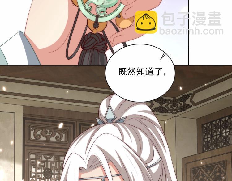 第89话 命中克星12