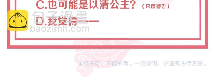 第89话 命中克星123