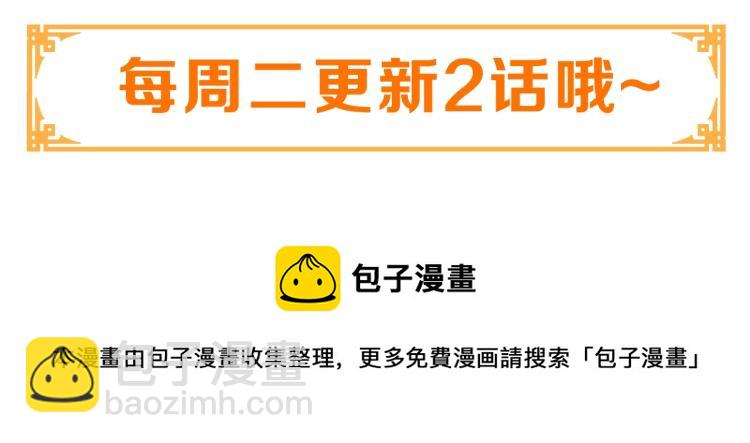 第89话 命中克星124
