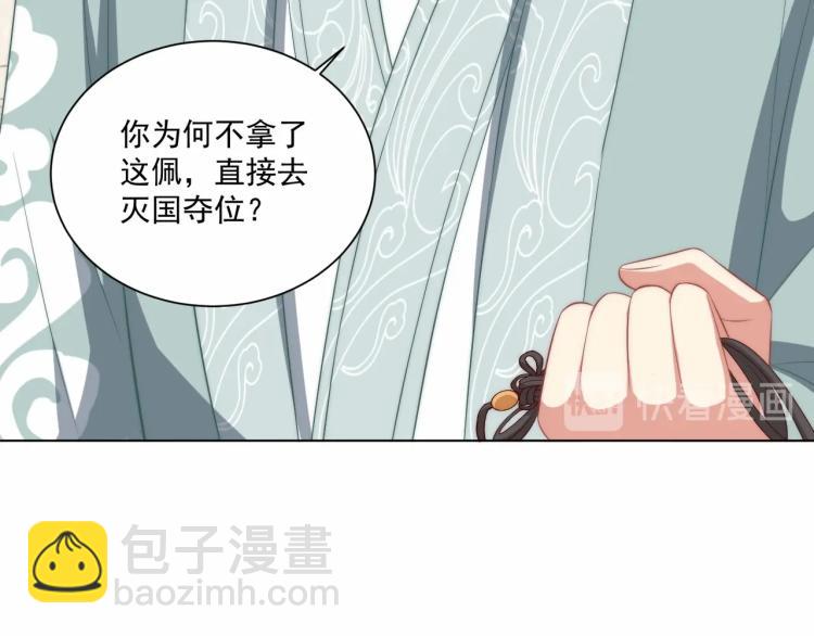 第89话 命中克星14