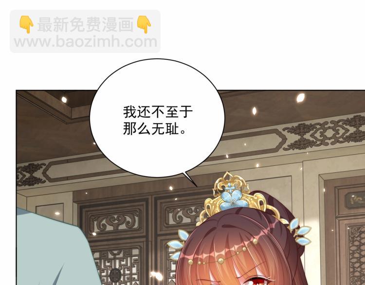 第89话 命中克星15