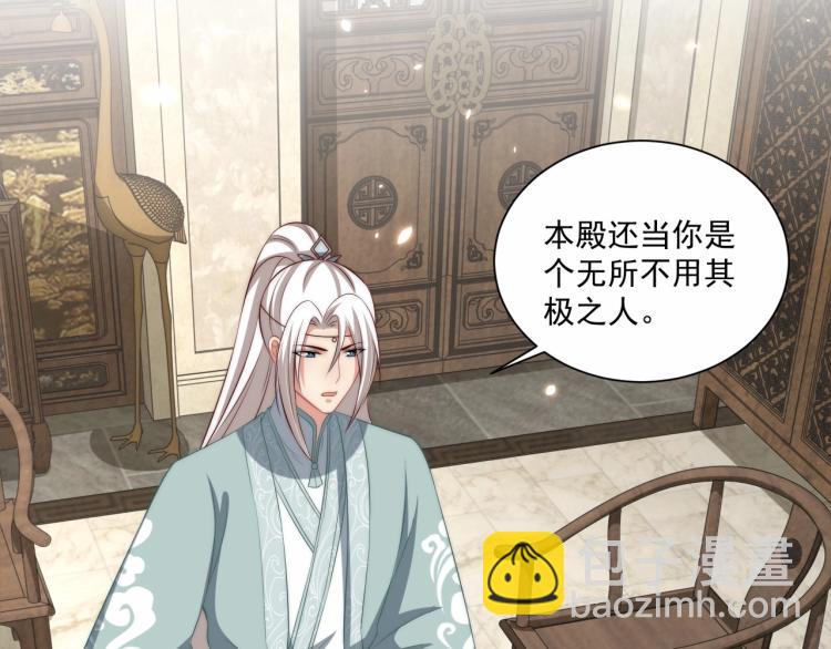 第89话 命中克星17
