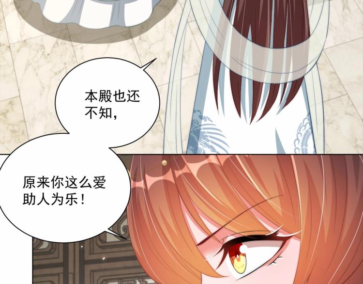第89话 命中克星19