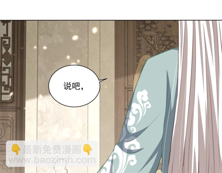 第89话 命中克星22
