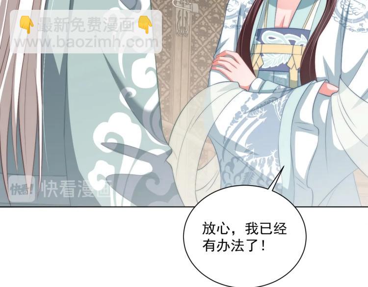 第89话 命中克星25