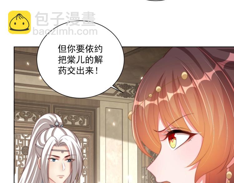 第89话 命中克星26