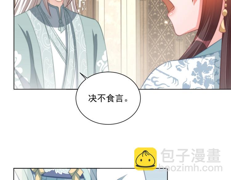 第89话 命中克星27