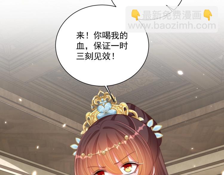 第89话 命中克星29