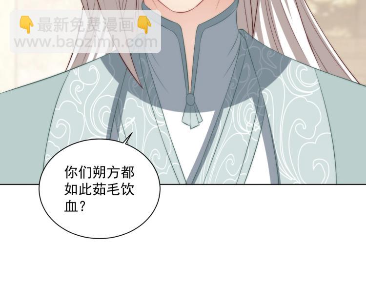 第89话 命中克星33